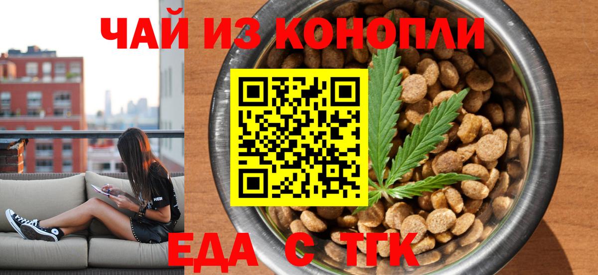 Canna-Cookies конопля Чернушка