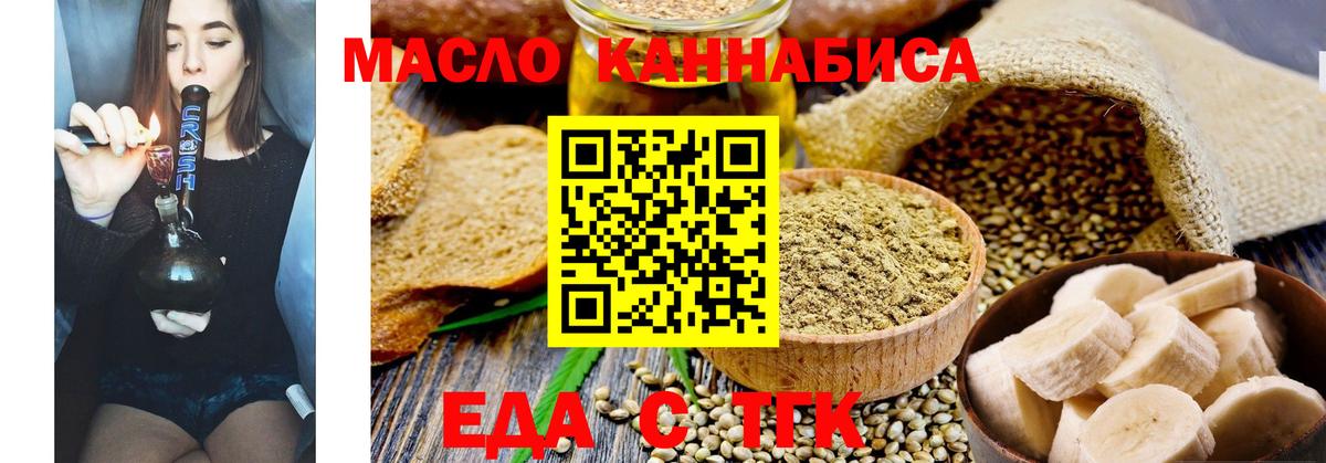 Canna-Cookies марихуана  Вход с VPN  Чернушка 