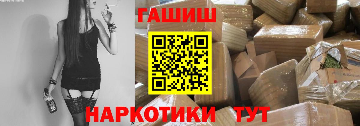 Гашиш убойный Чернушка