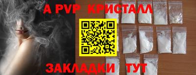 гашиш Мариинск