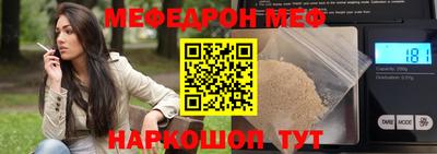 мет Малоярославец