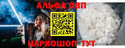 Альфа ПВП Малгобек