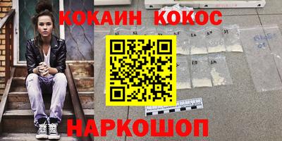 гашиш Мариинск