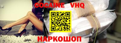 мет Малоярославец