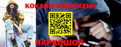 мет Малоярославец