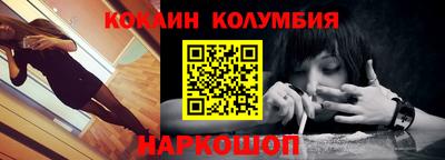 мет Малоярославец