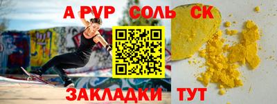 мет Малоярославец