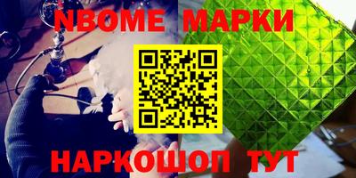 мет Малоярославец