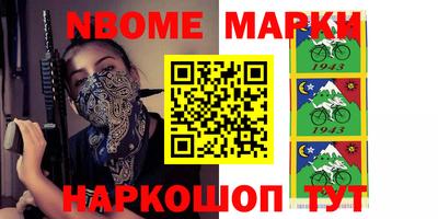 Альфа ПВП Малгобек