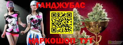 гашиш Мариинск