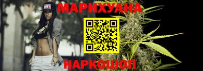 гашиш Мариинск