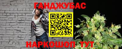 гашиш Мариинск