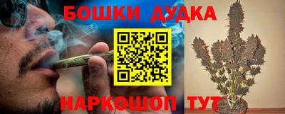 гашиш Мариинск