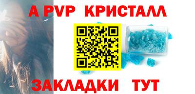 гашиш Мариинск