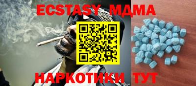 Альфа ПВП Малгобек