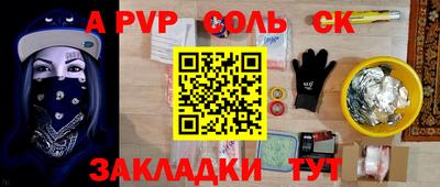 мет Малоярославец