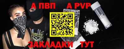 Альфа ПВП Малгобек