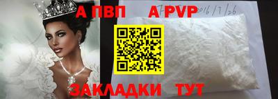 гашиш Мариинск