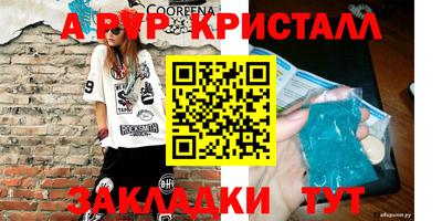 мет Малоярославец