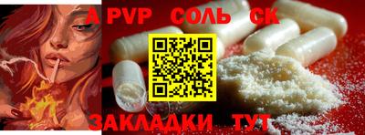 мет Малоярославец