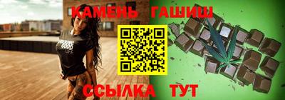 гашиш Мариинск