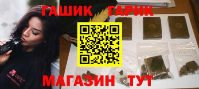 гашиш Мариинск