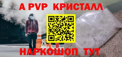 гашиш Мариинск