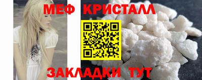 мет Малоярославец