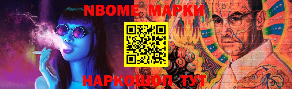 Марихуана  НБОМе  Экстази  Меф МЯУ МЯУ   Вход с VPN  Чернушка  A PVP СОЛЬ кристаллы  COCAIN 