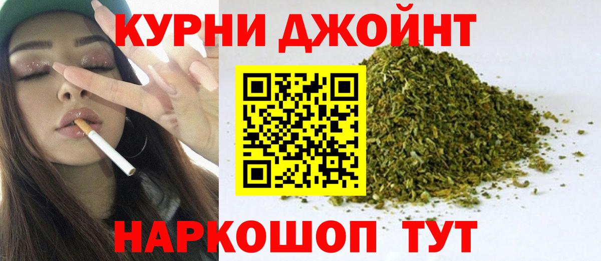 Шишки марихуана VHQ  Бошки марихуана конопля  Конопля тримм  Марихуана OG Kush  Вход с VPN  Чернушка 